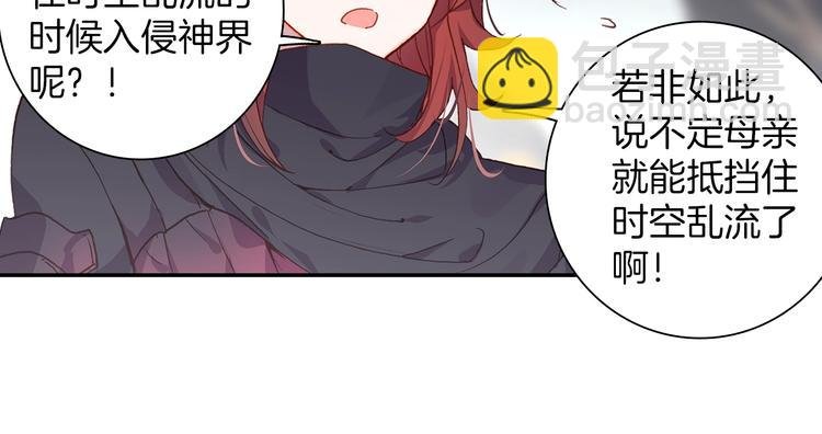 第7话 玄月（下）