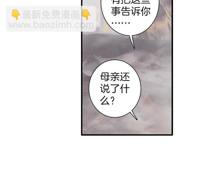 第8话 父母的苦心（上）