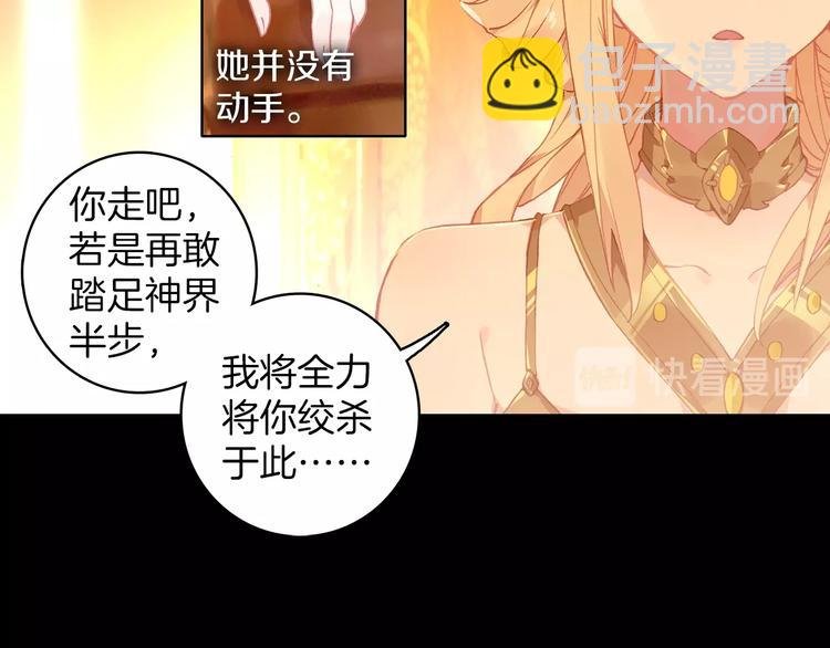 第8话 父母的苦心（上）