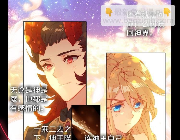 第8话 父母的苦心（上）
