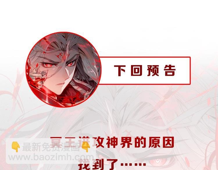第8话 父母的苦心（上）
