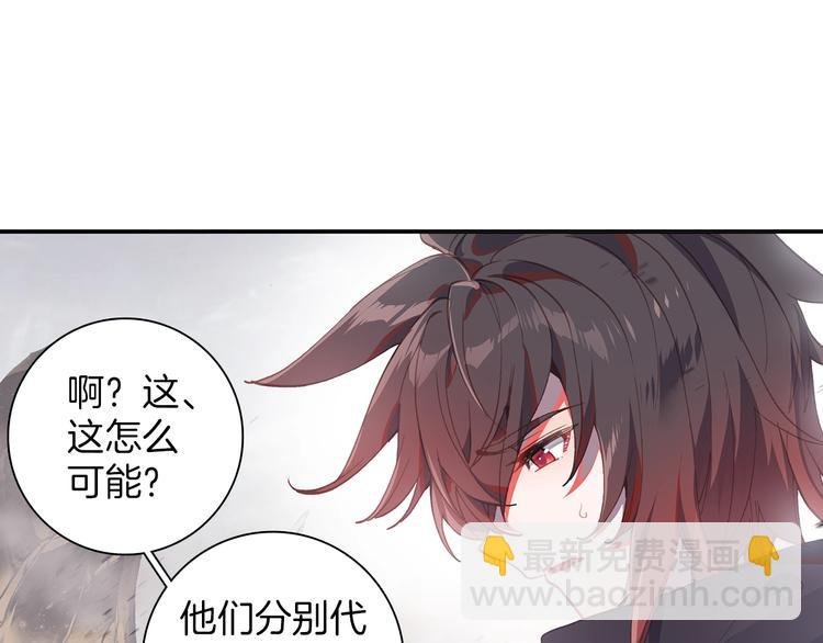 第8话 父母的苦心（中）