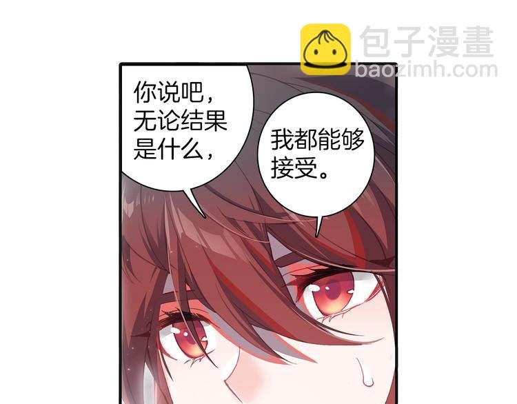 第8话 父母的苦心（中）