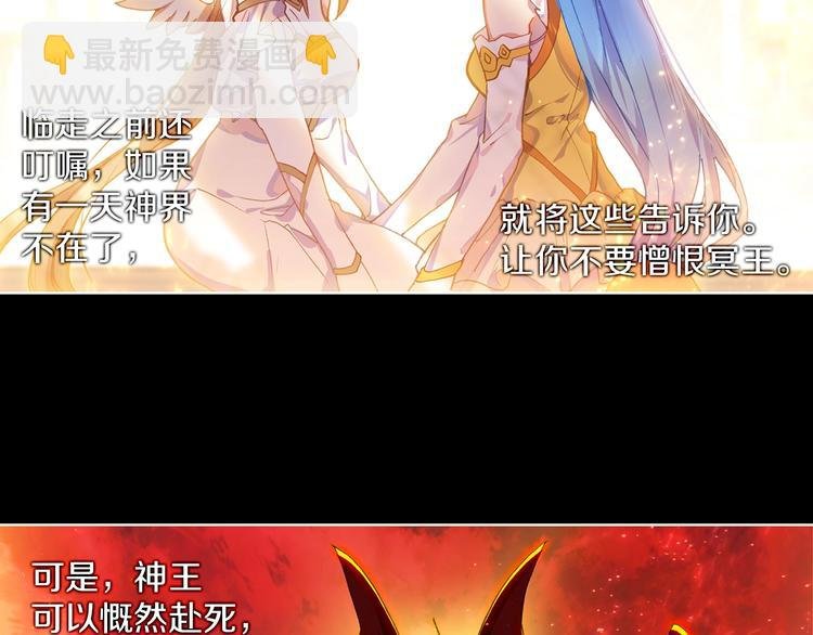 第8话 父母的苦心（中）