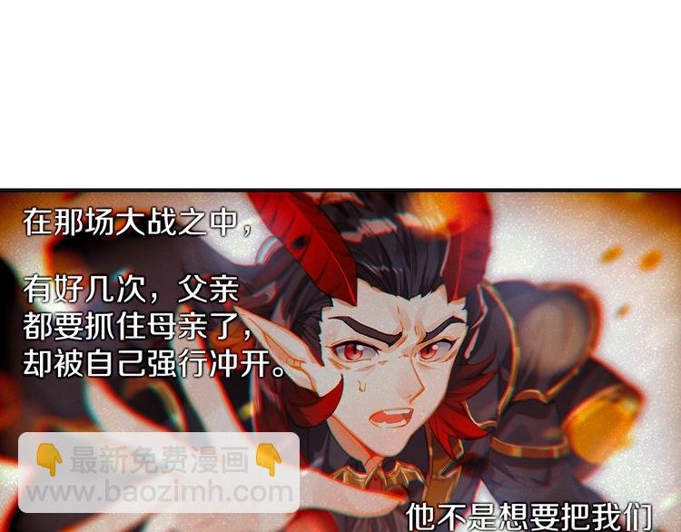 第8话 父母的苦心（下）