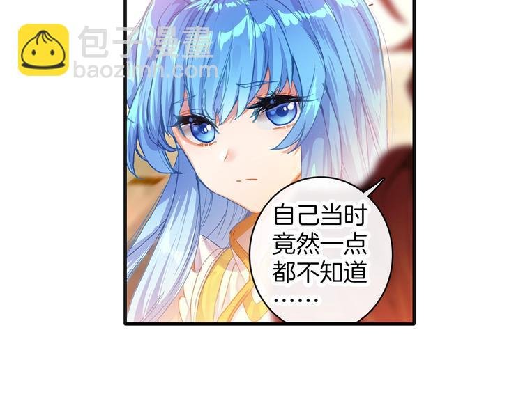 第8话 父母的苦心（下）