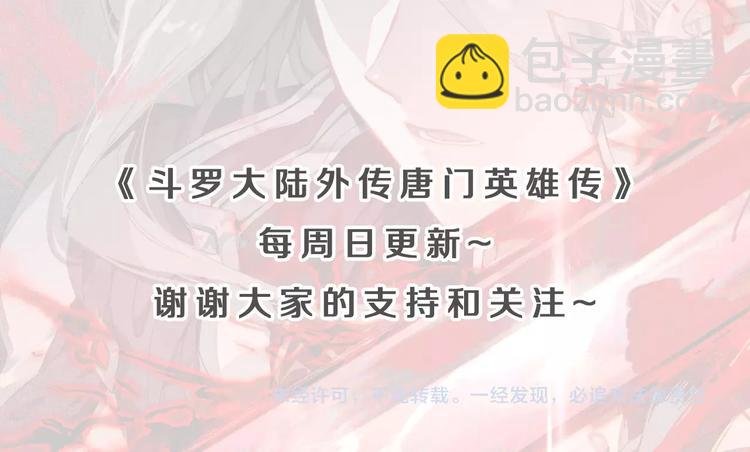 第8话 父母的苦心（下）