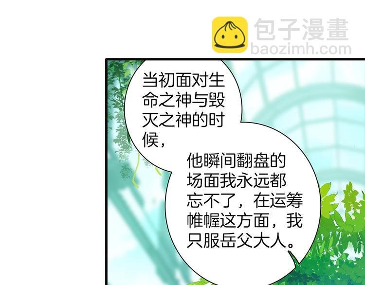 第9话 不能输（上）