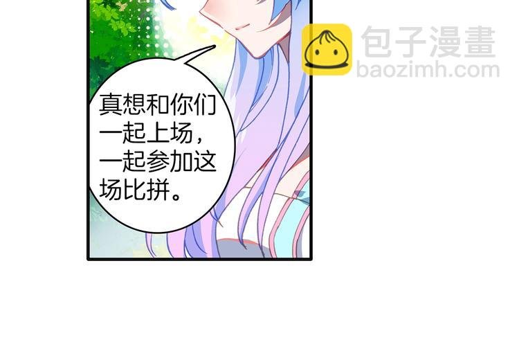 第9话 不能输（上）