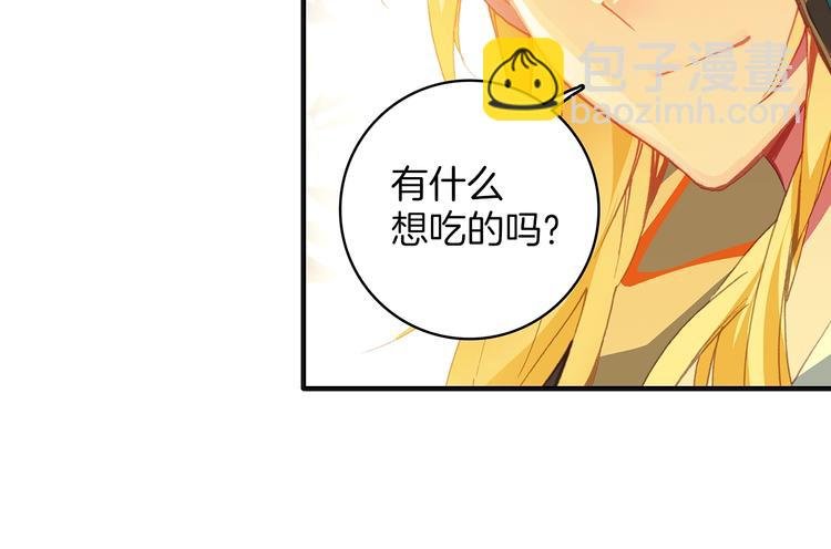 第9话 不能输（上）