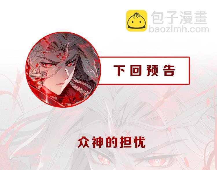 第9话 不能输（上）