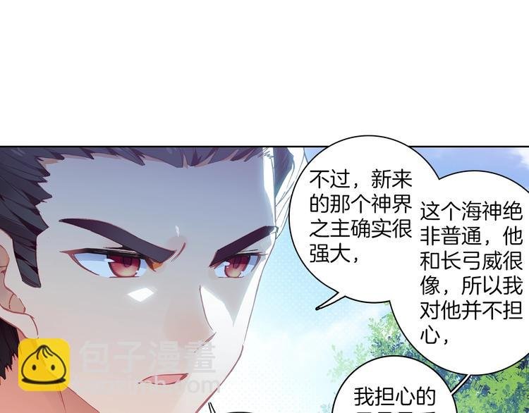 第9话 不能输（中）