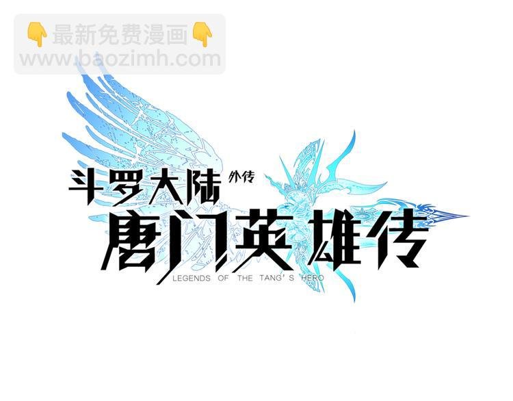 第2话 黑洞来客