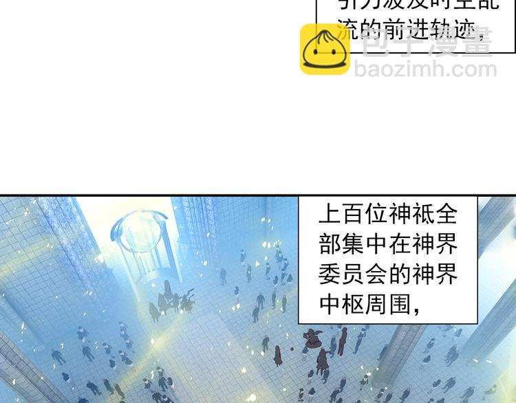 第2话 黑洞来客