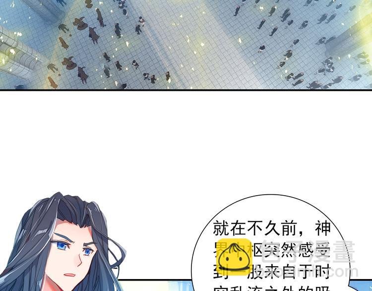 第2话 黑洞来客