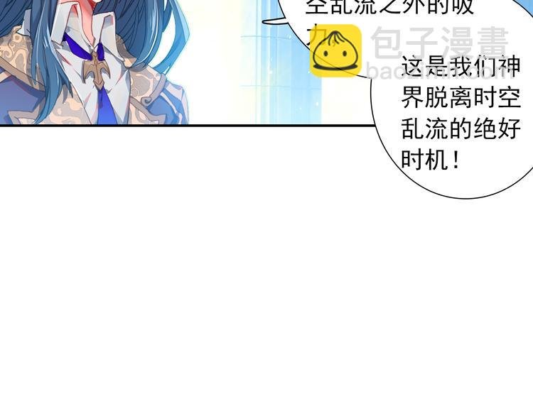 第2话 黑洞来客