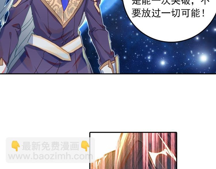 第2话 黑洞来客