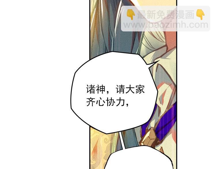 第2话 黑洞来客