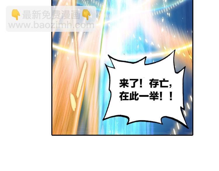 第2话 黑洞来客