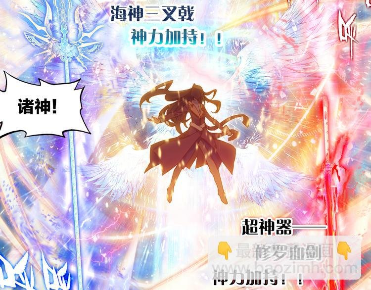 第2话 黑洞来客
