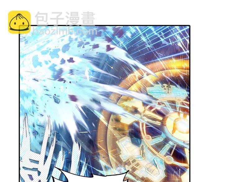 第2话 黑洞来客