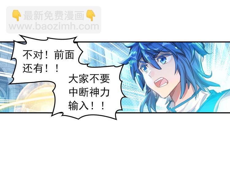 第2话 黑洞来客