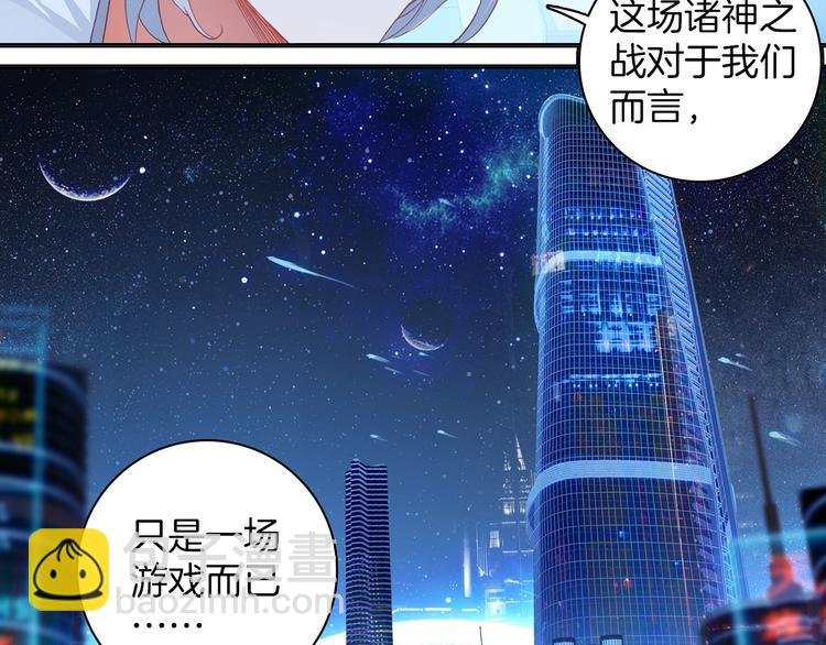 第9话 不能输（下）