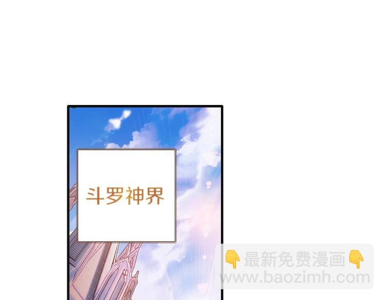 第9话 不能输（下）