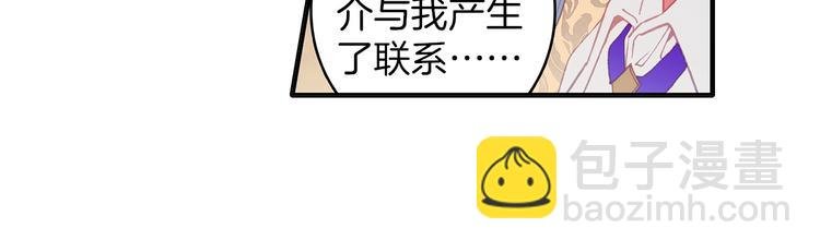 第10话 我是你爸爸（上）
