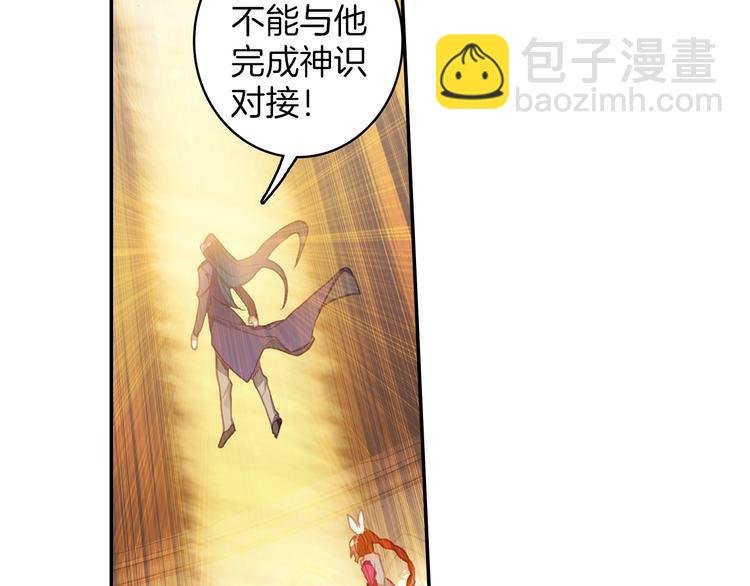 第10话 我是你爸爸（上）