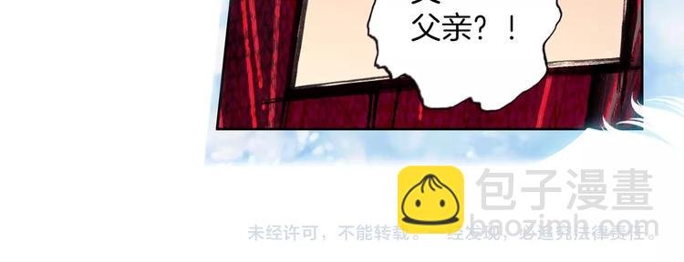 第10话 我是你爸爸（上）
