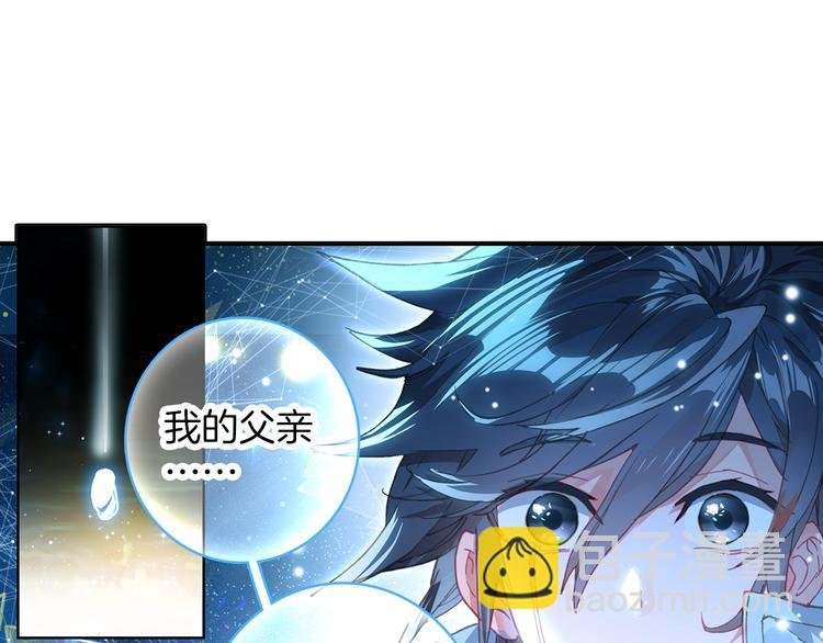 第10话 我是你爸爸（中）