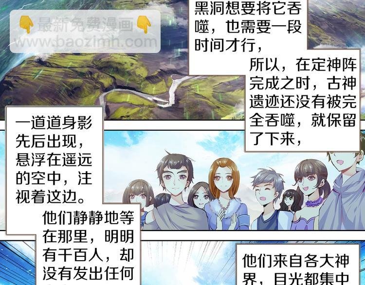 第10话 我是你爸爸（下）