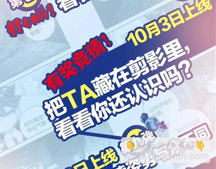 第10话 我是你爸爸（下）