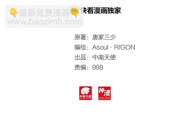 第11话 诸神之战开启（上）