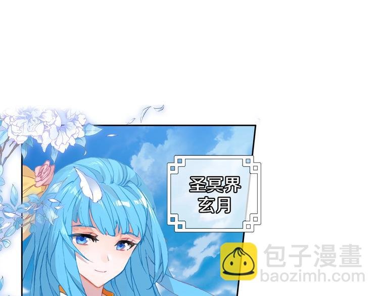 第11话 诸神之战开启（上）