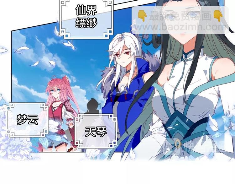 第11话 诸神之战开启（上）