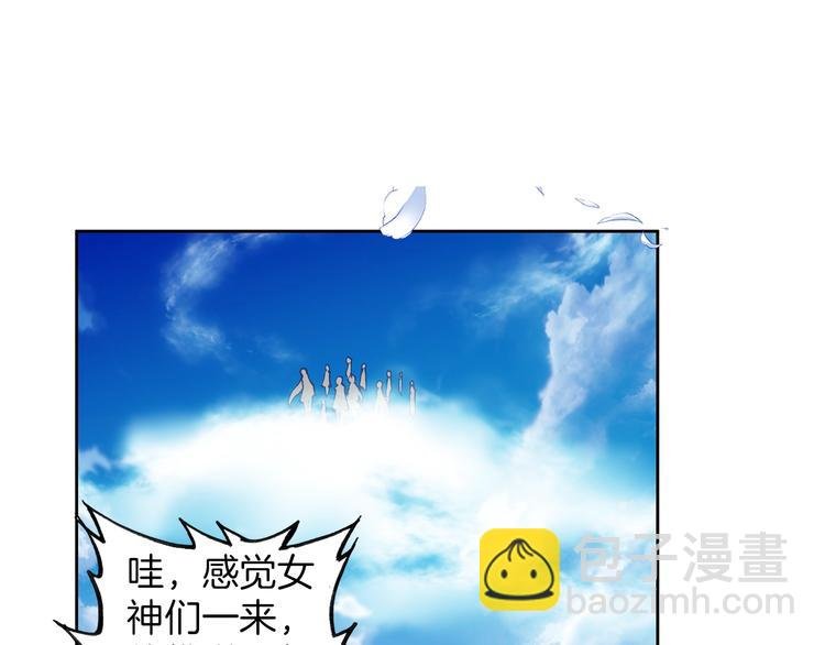 第11话 诸神之战开启（上）