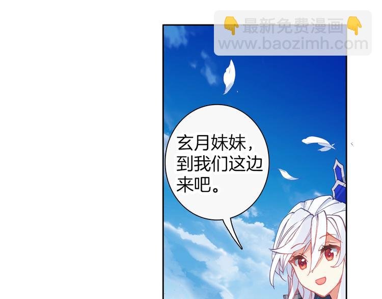 第11话 诸神之战开启（上）