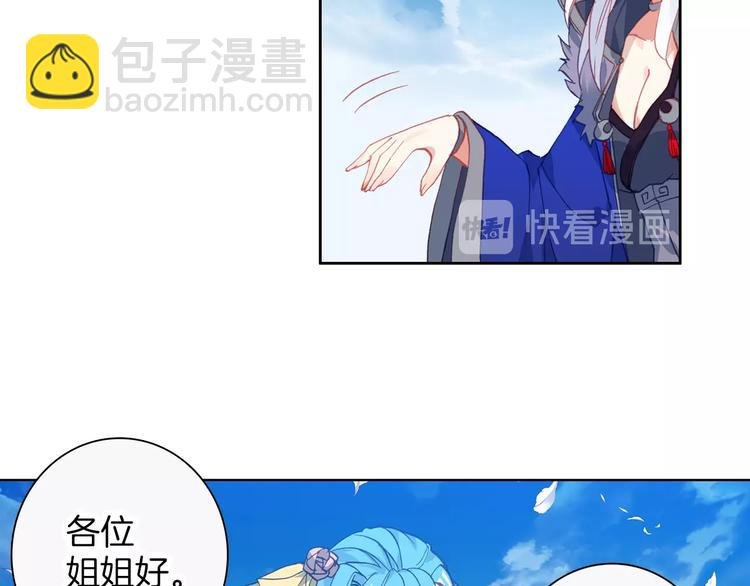 第11话 诸神之战开启（上）