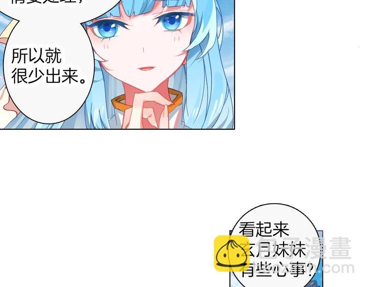第11话 诸神之战开启（上）