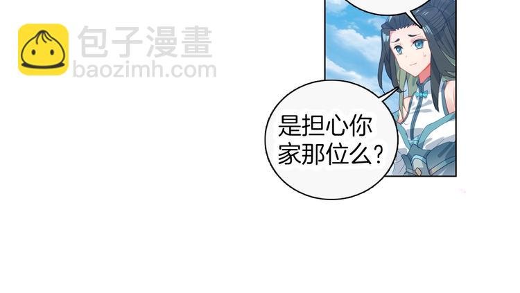 第11话 诸神之战开启（上）