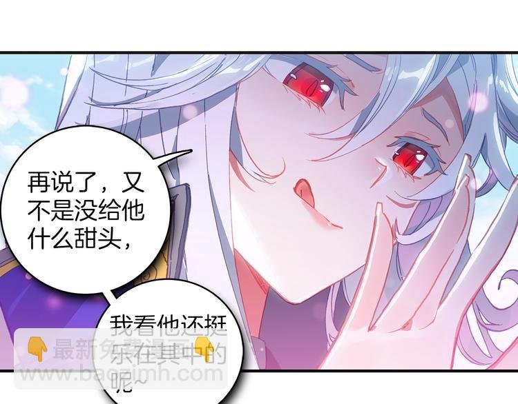 第11话 诸神之战开启（上）