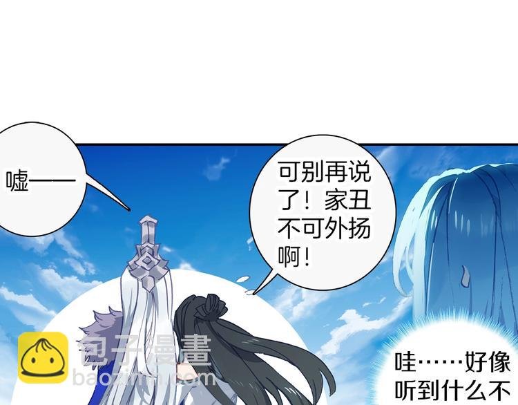 第11话 诸神之战开启（上）