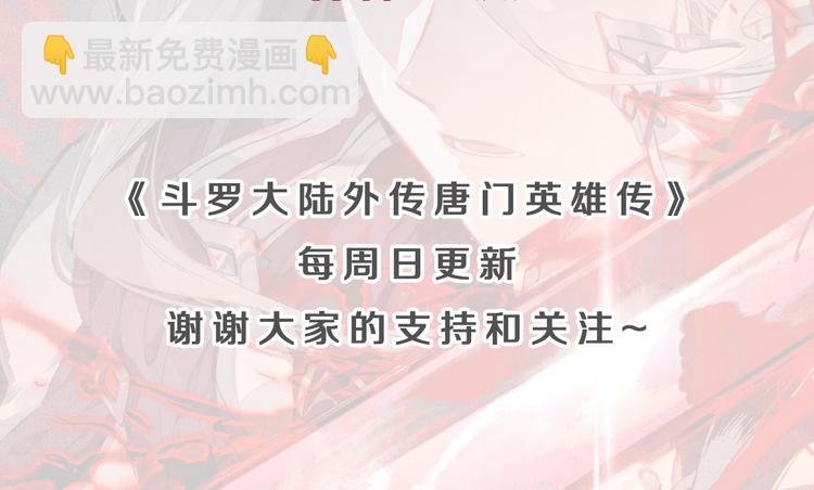 第11话 诸神之战开启（上）