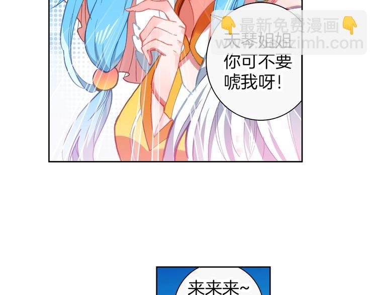 第11话 诸神之战开启（中）