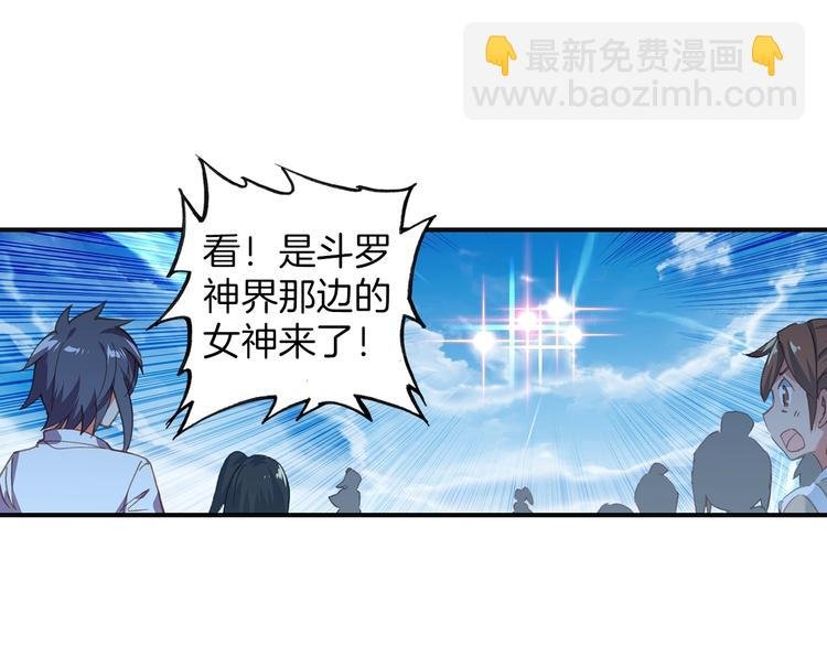第11话 诸神之战开启（中）