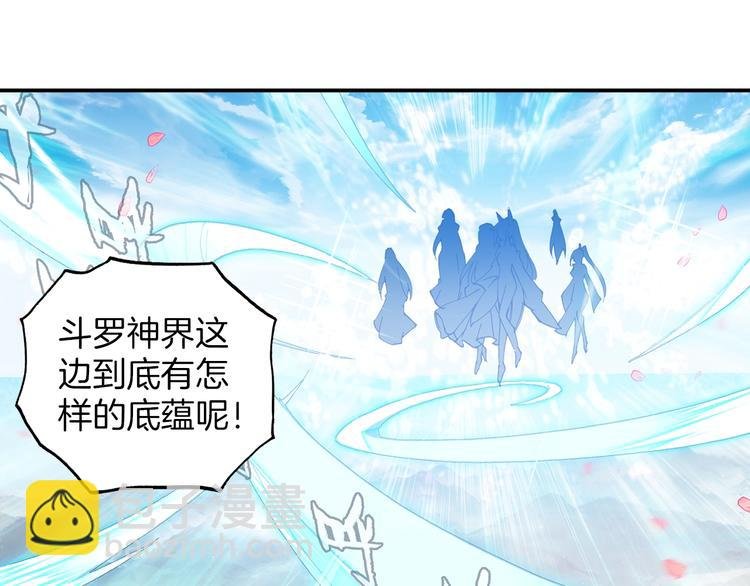 第11话 诸神之战开启（中）