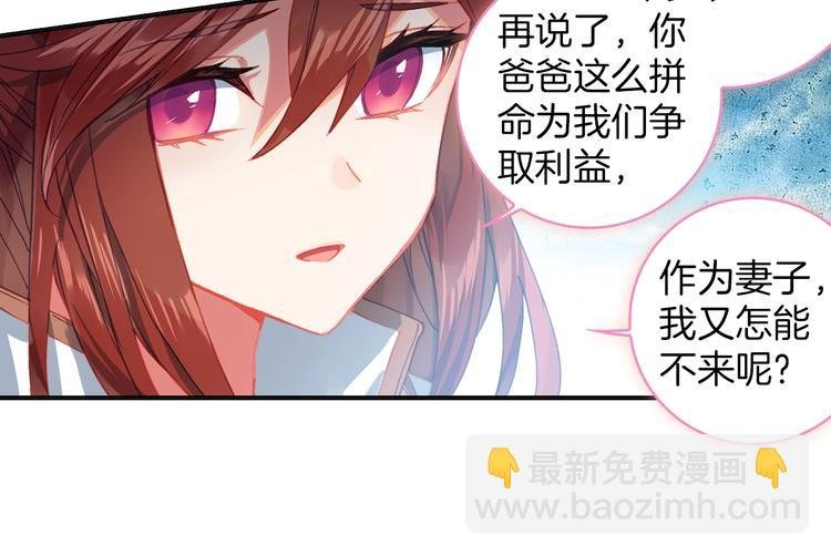 第11话 诸神之战开启（中）