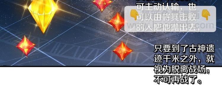 第11话 诸神之战开启（下）